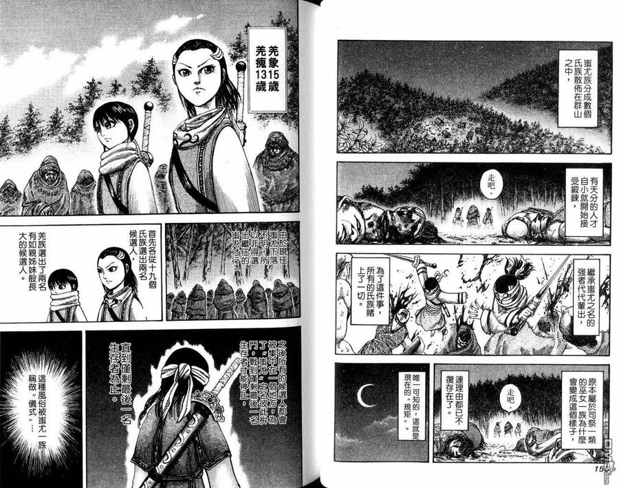 第80页