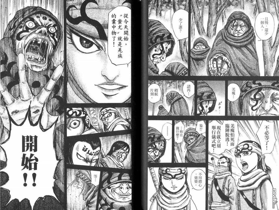 第88页