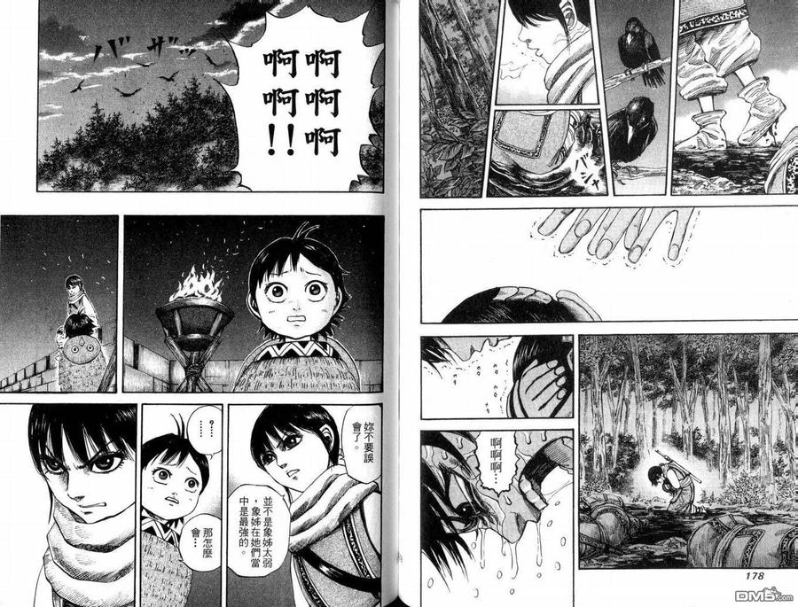 第91页