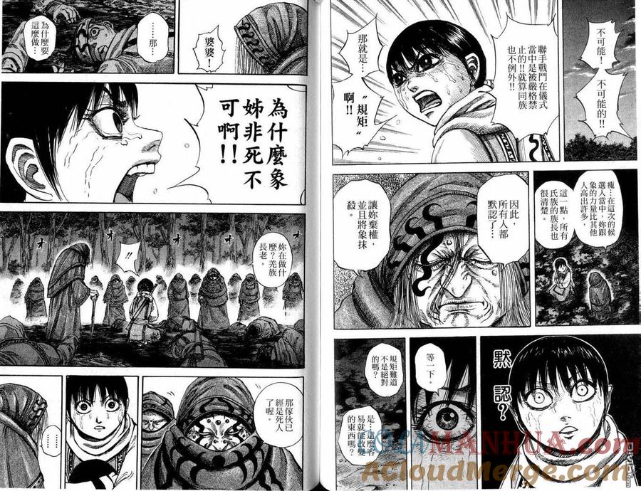 第93页