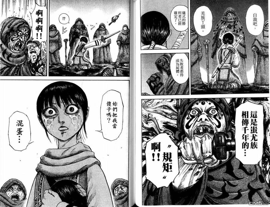 第94页
