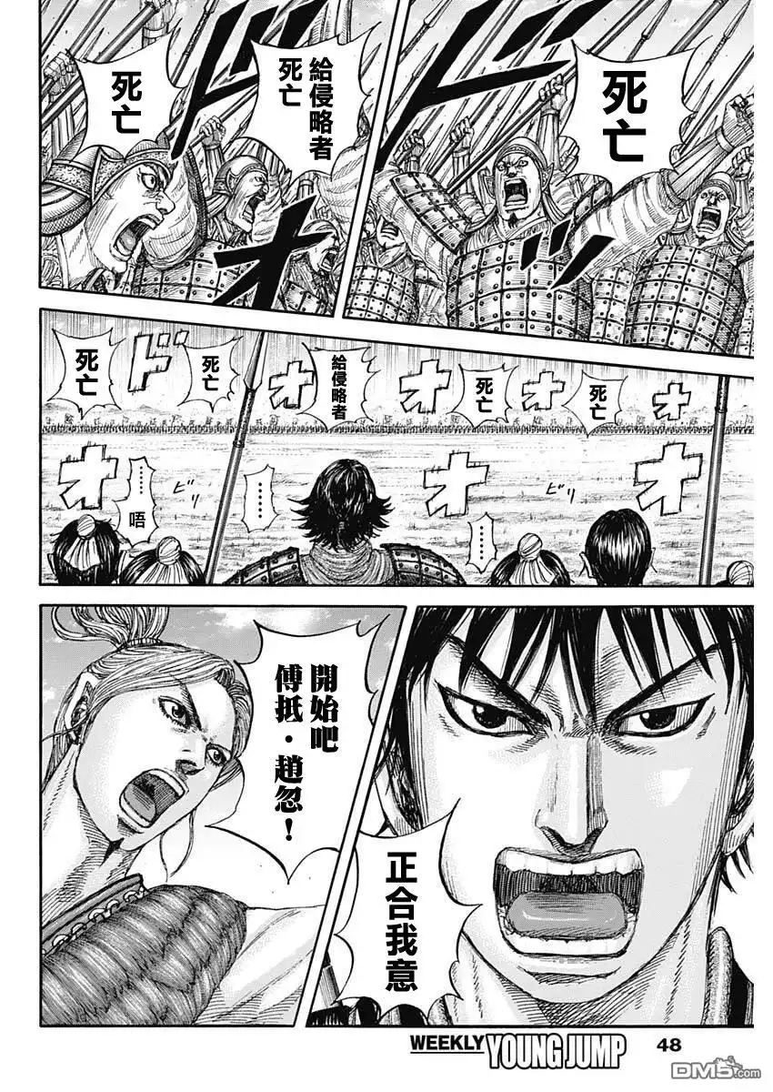 第50页