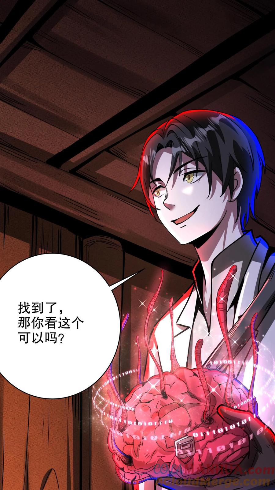 第27页