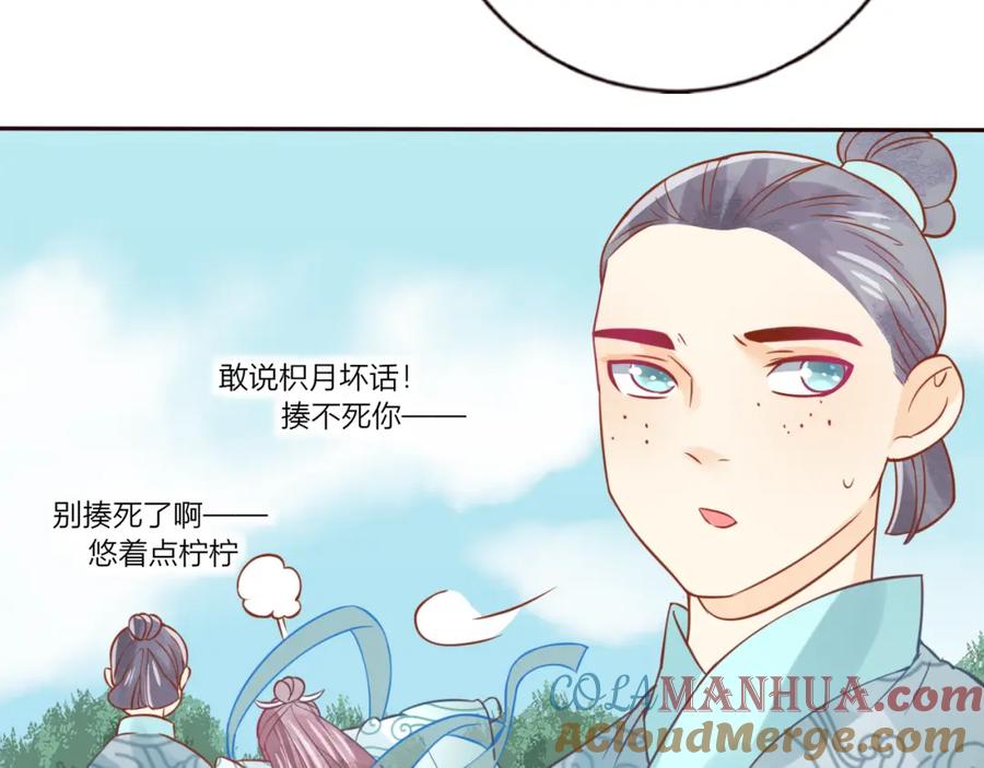 第82页