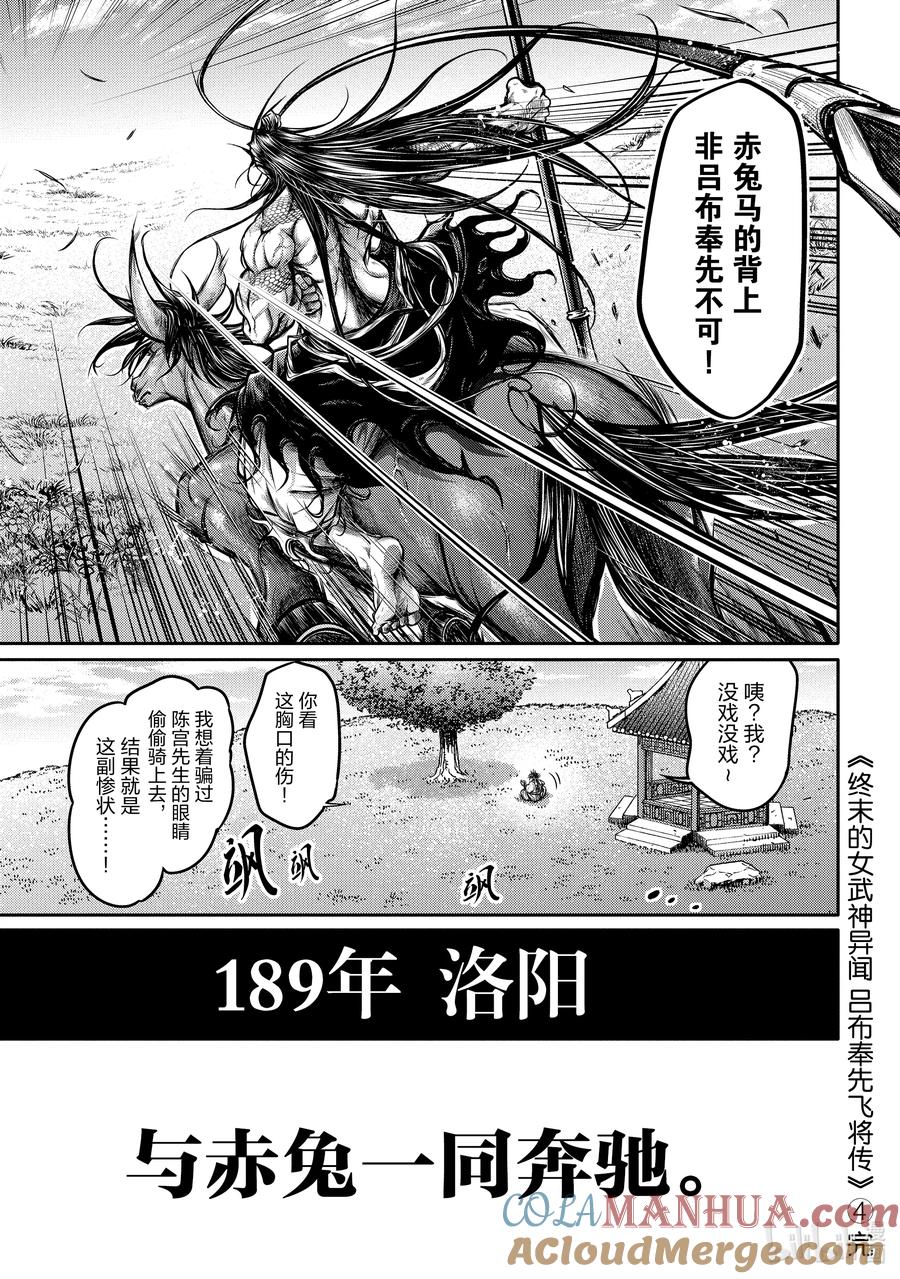第49页