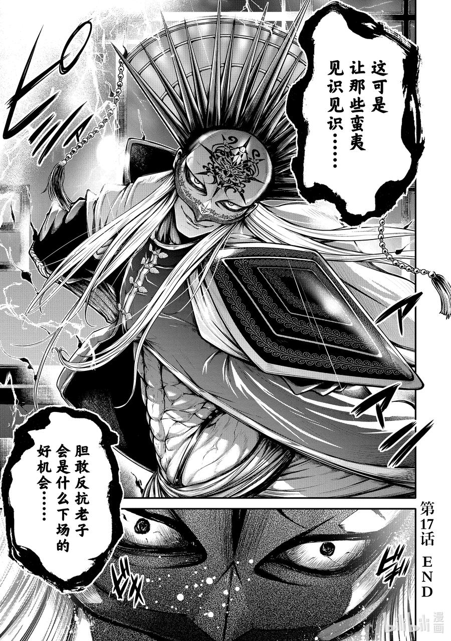 第60页