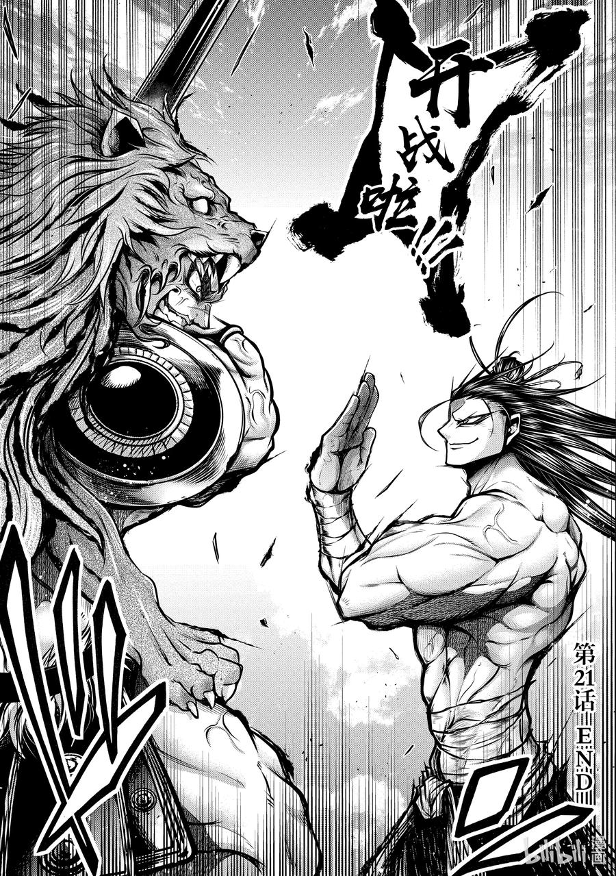 第62页