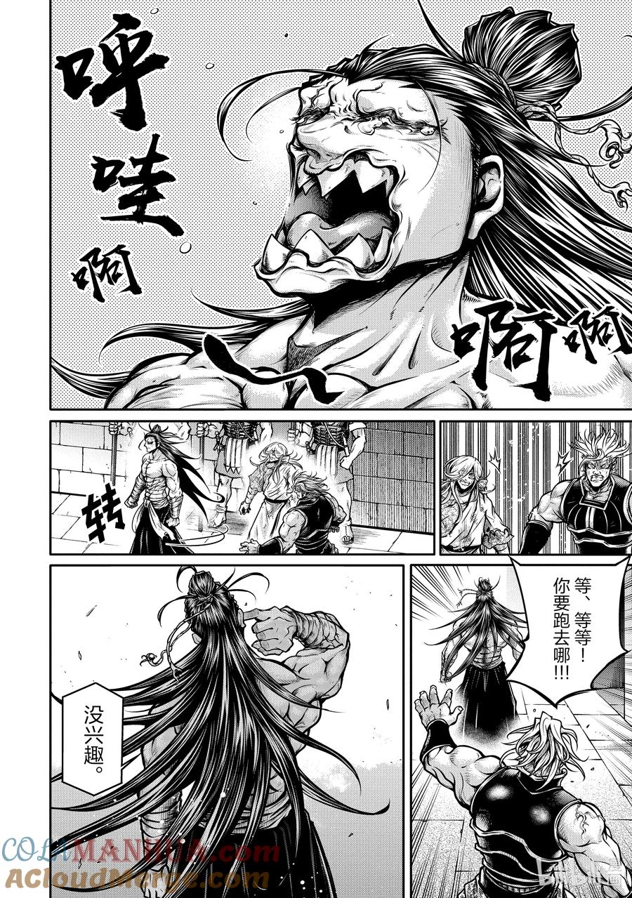 第34页