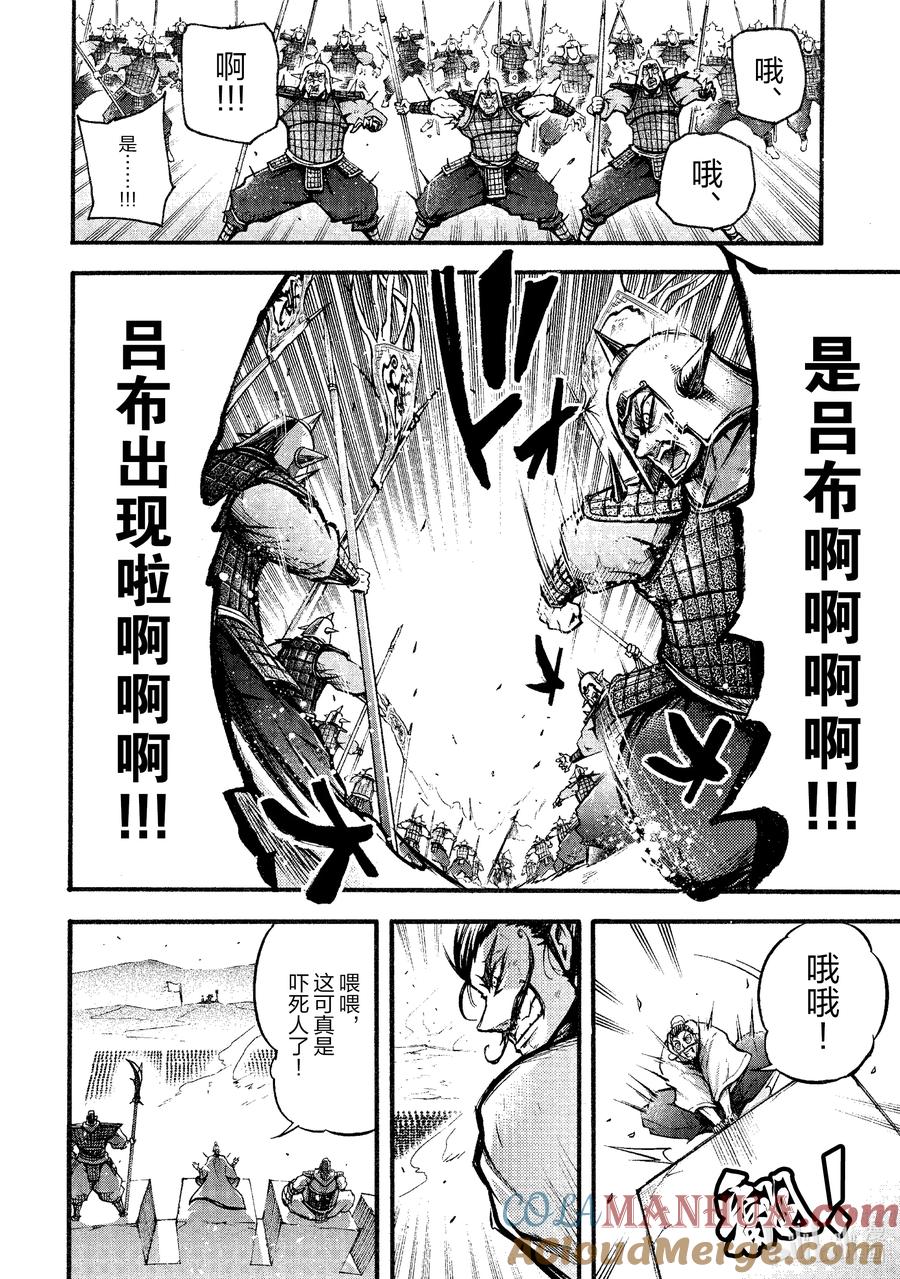 第34页