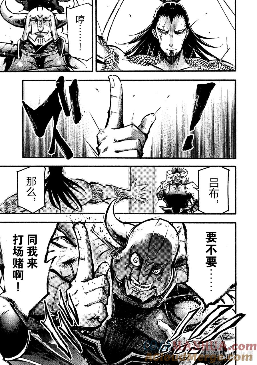 第43页