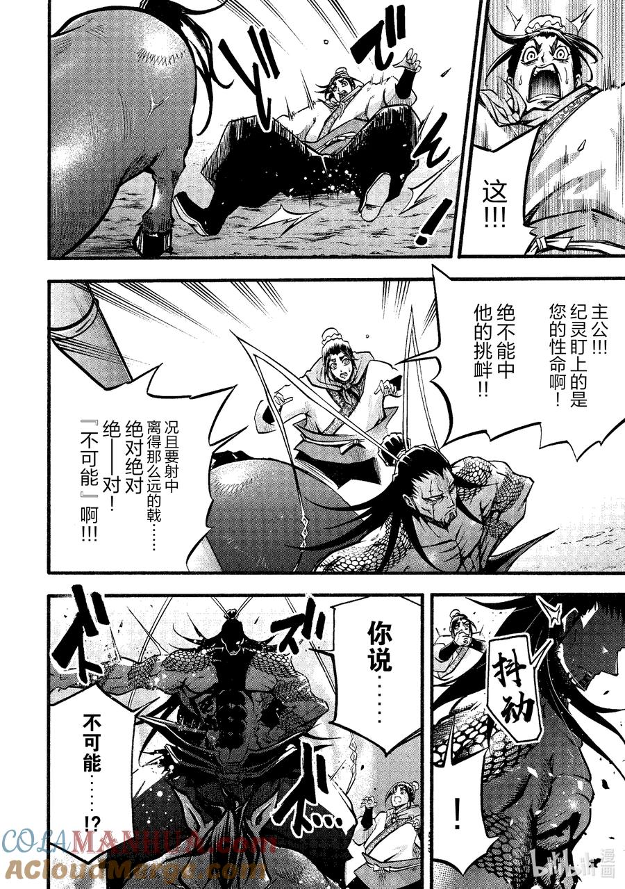 第46页
