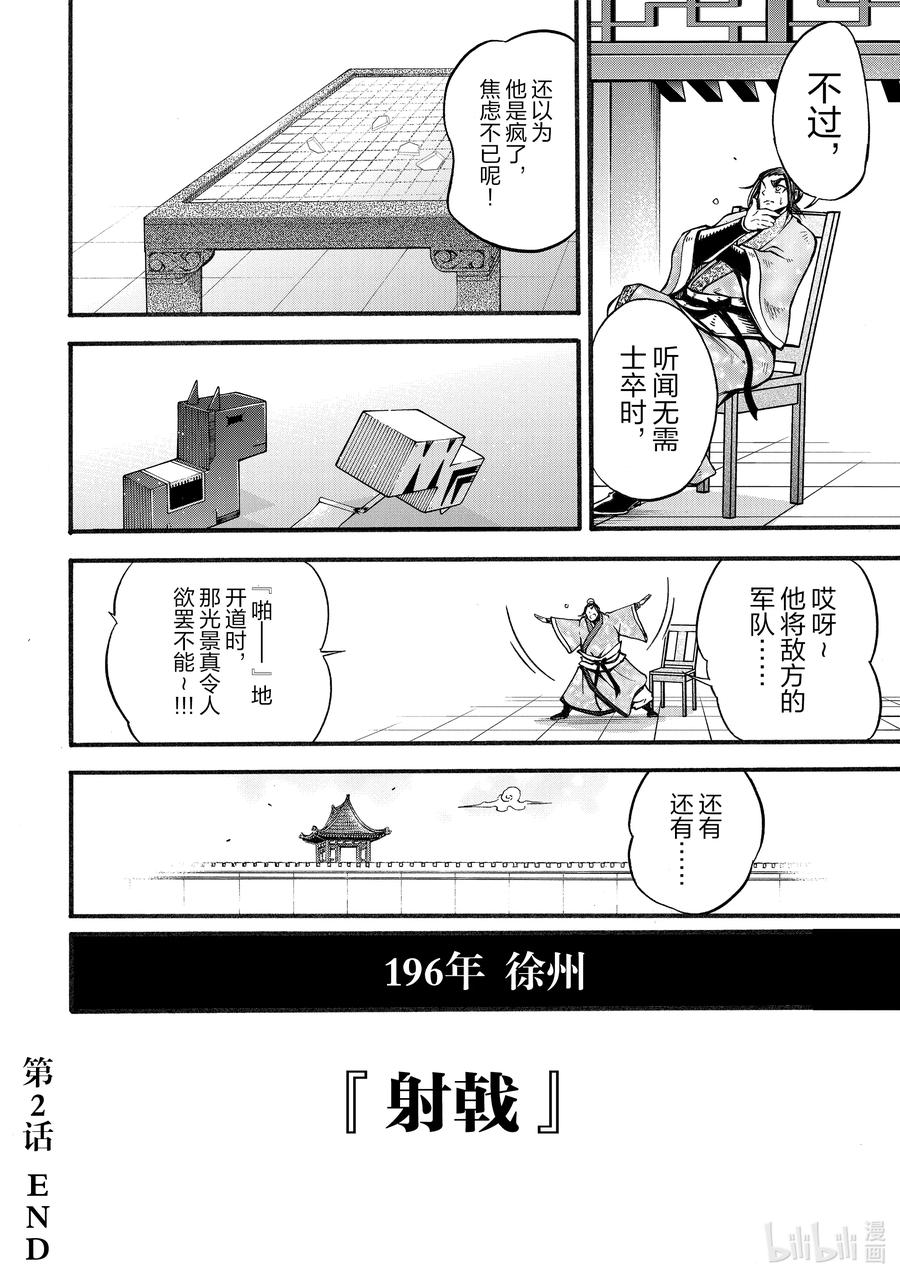 第66页