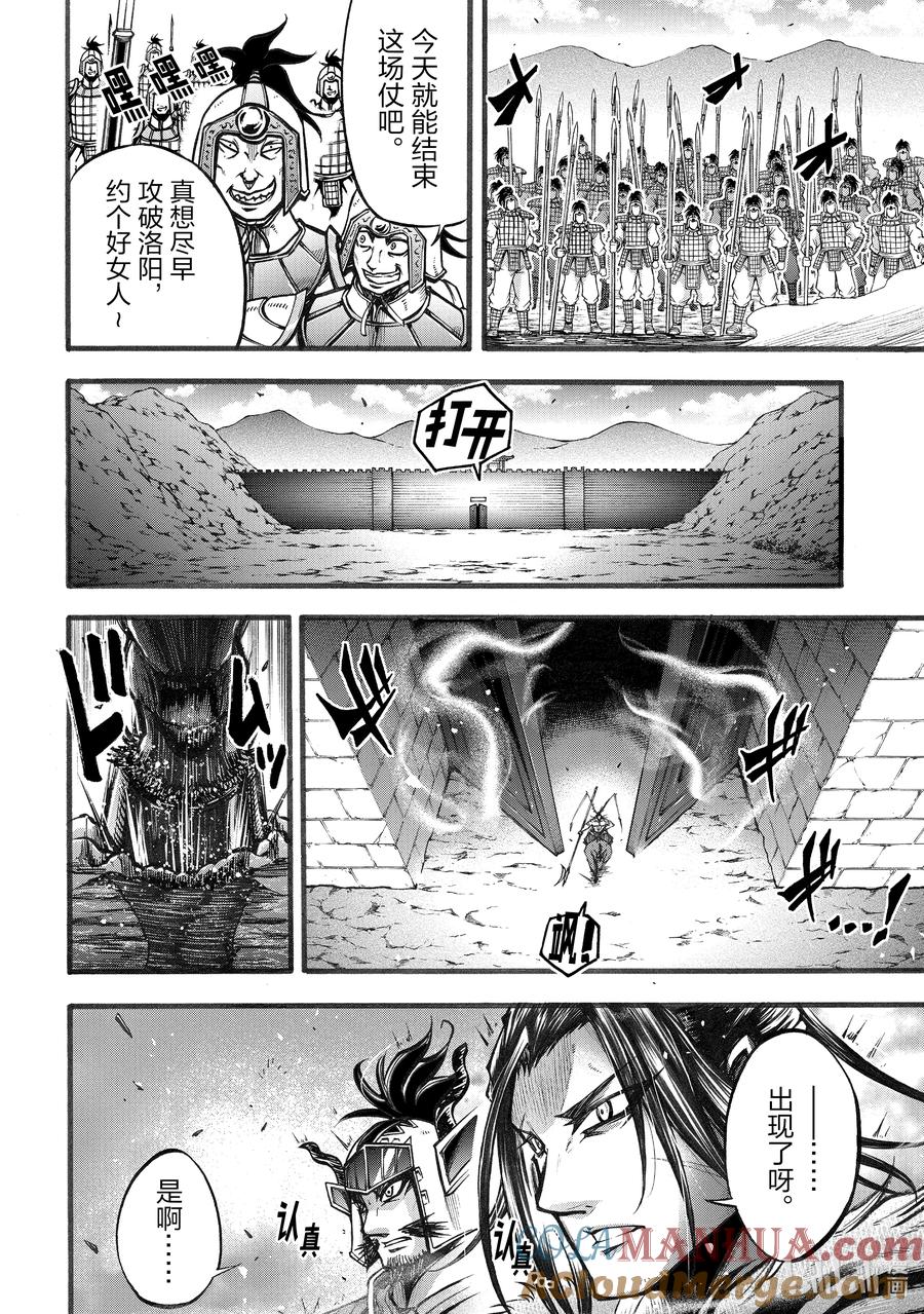 第33页