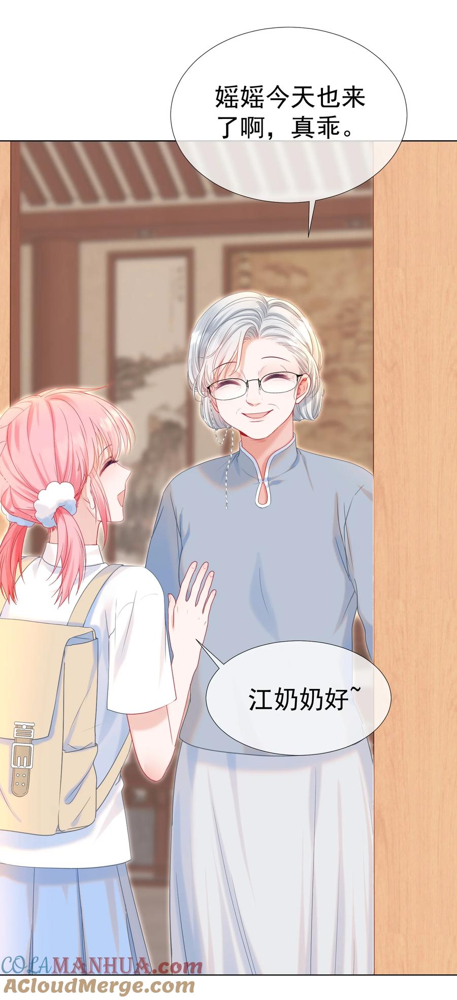 第51页