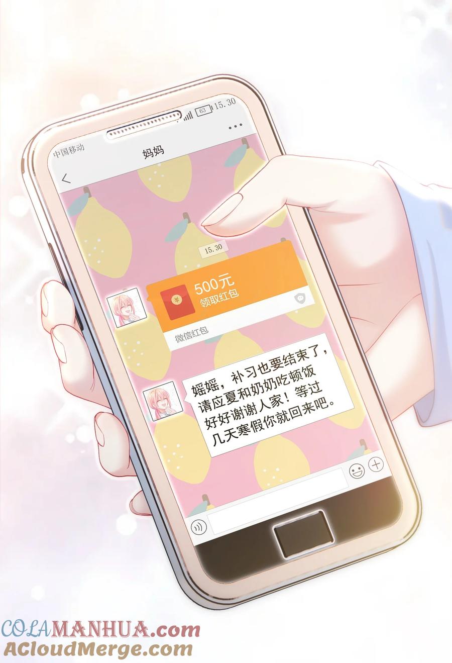 第46页