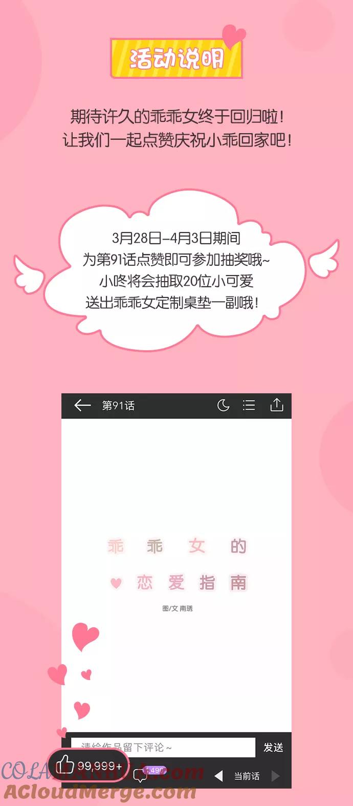第91页