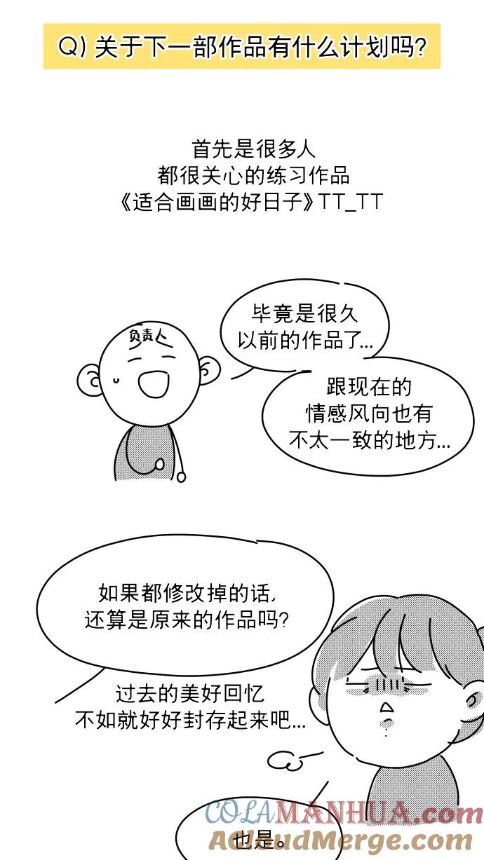 第255页