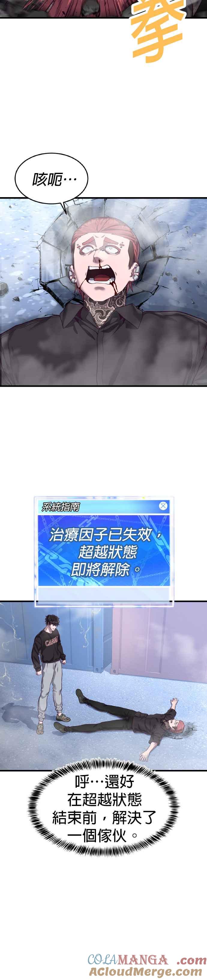 第40页