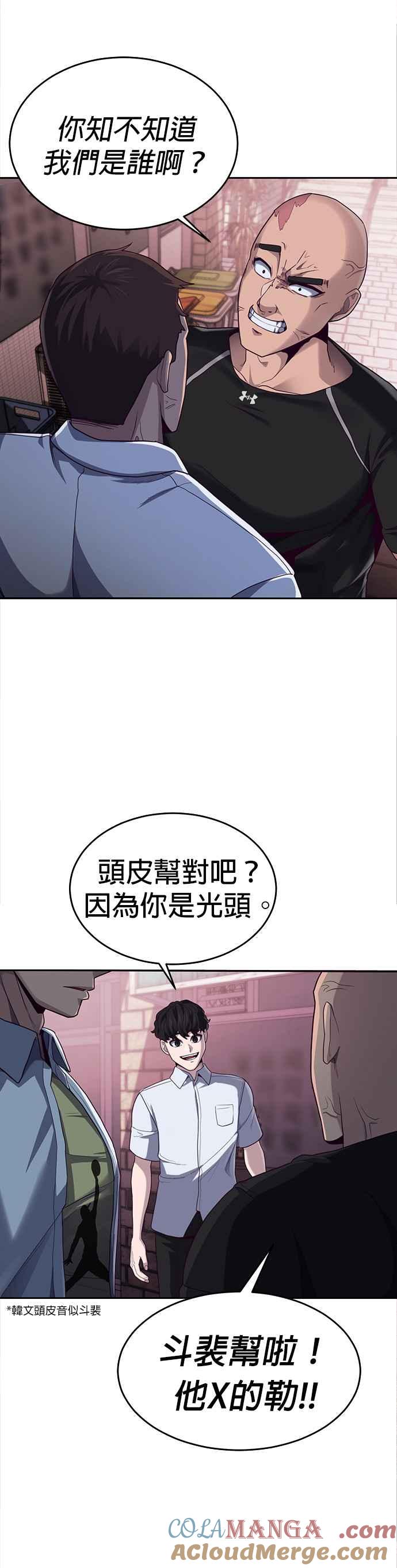 第58页
