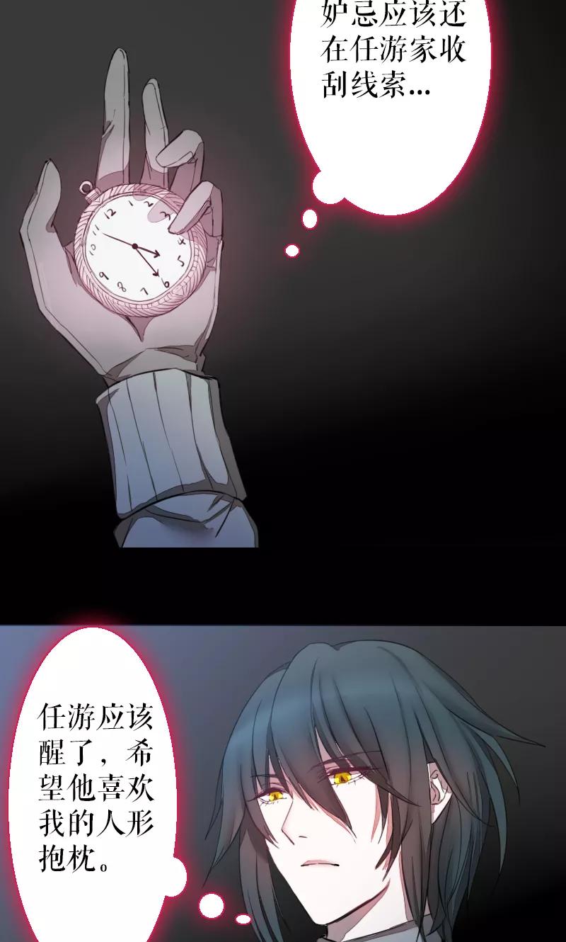 第47页