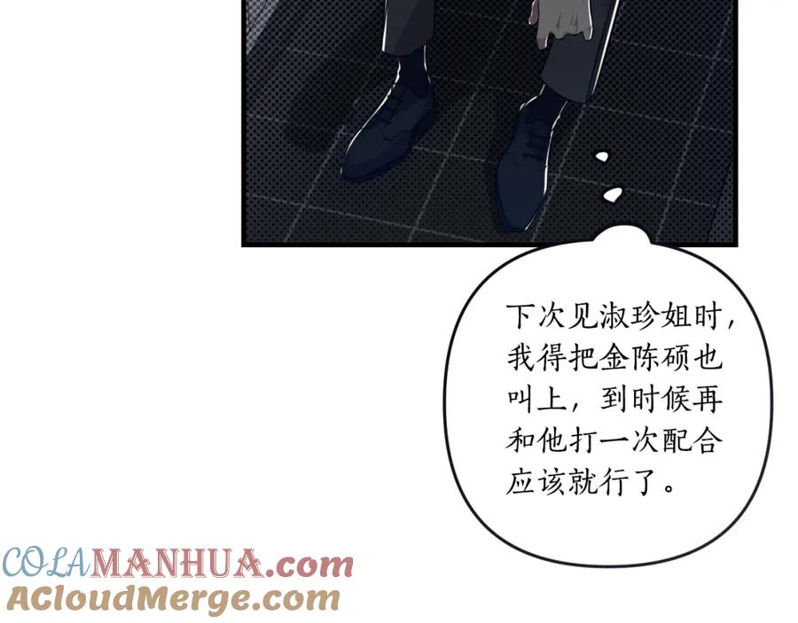 第197页
