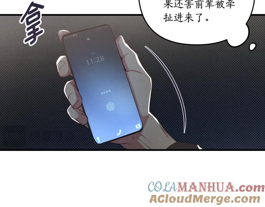 第201页