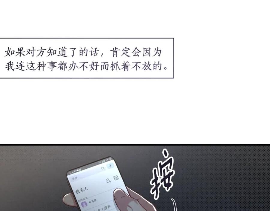 第202页
