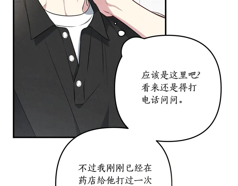 第179页