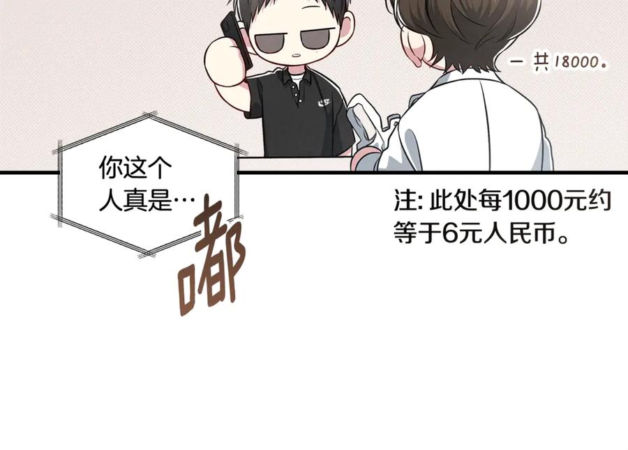 第182页