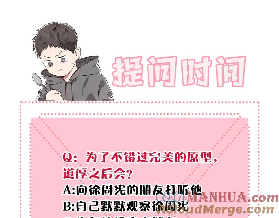 第197页