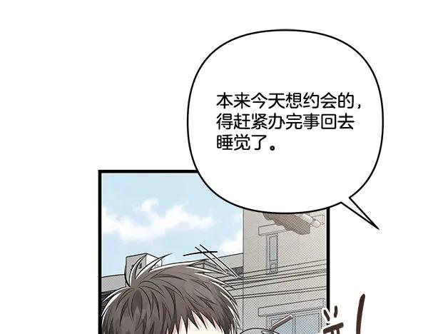 第255页