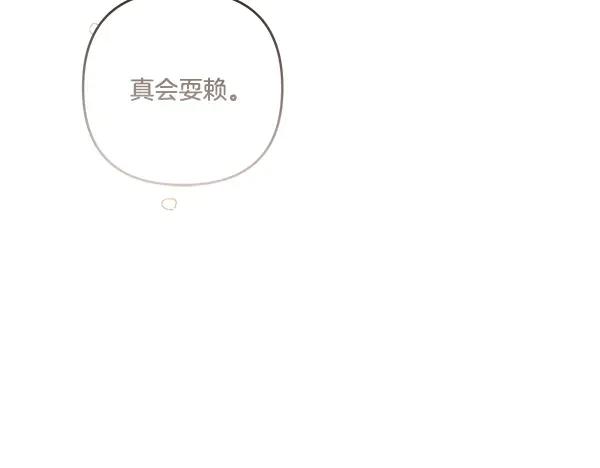 第267页