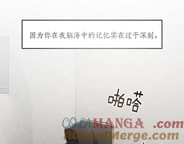第197页