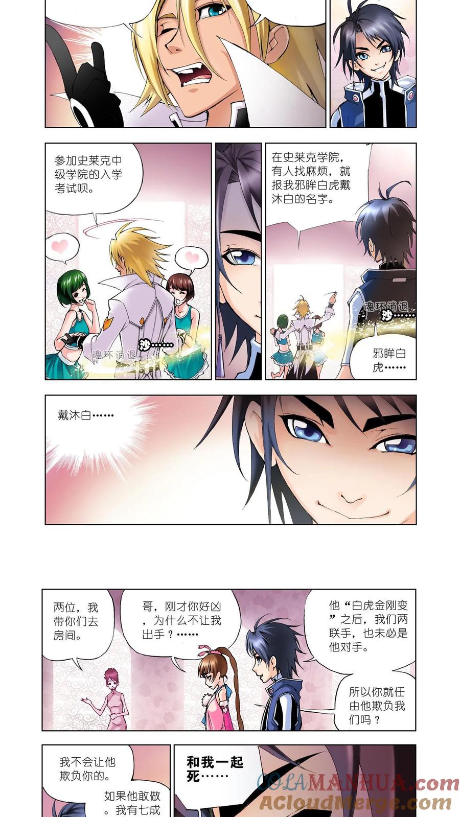 第21页