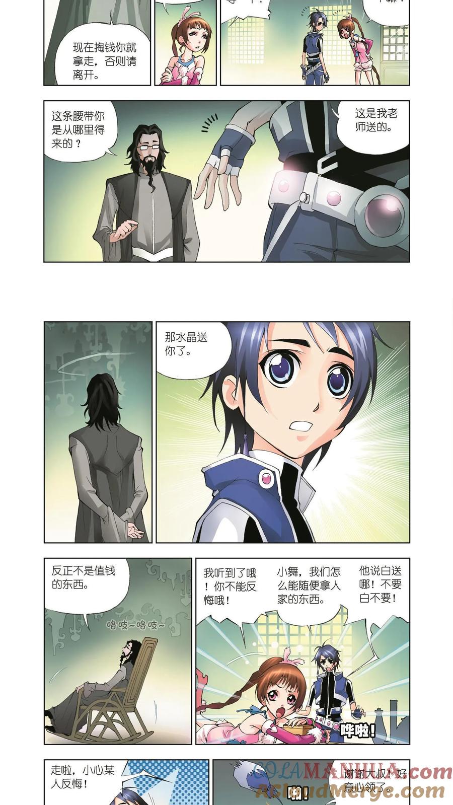 第7页