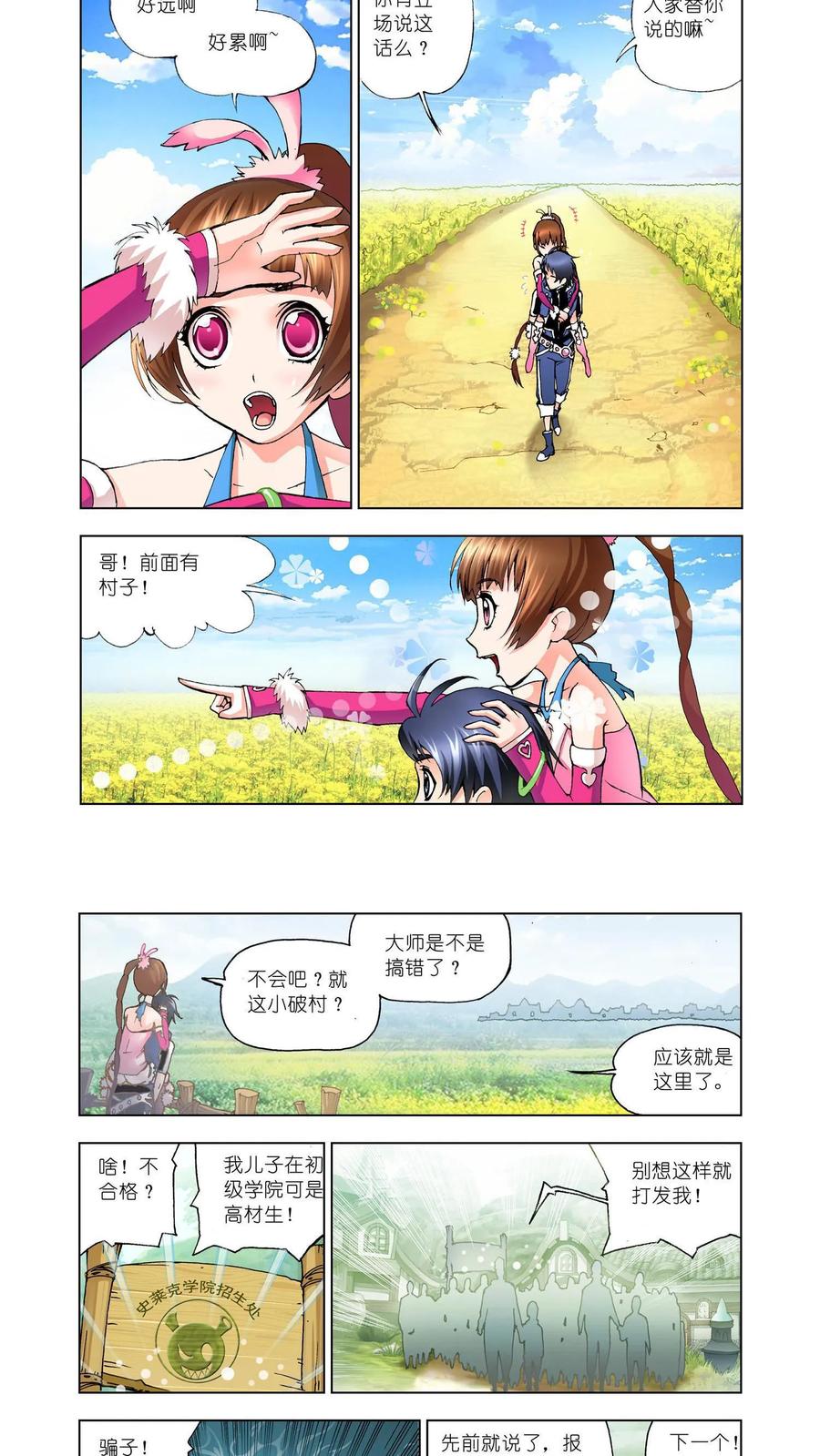 第2页