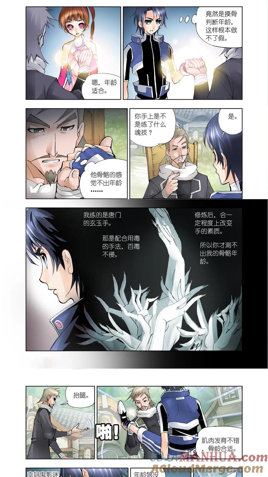 第5页