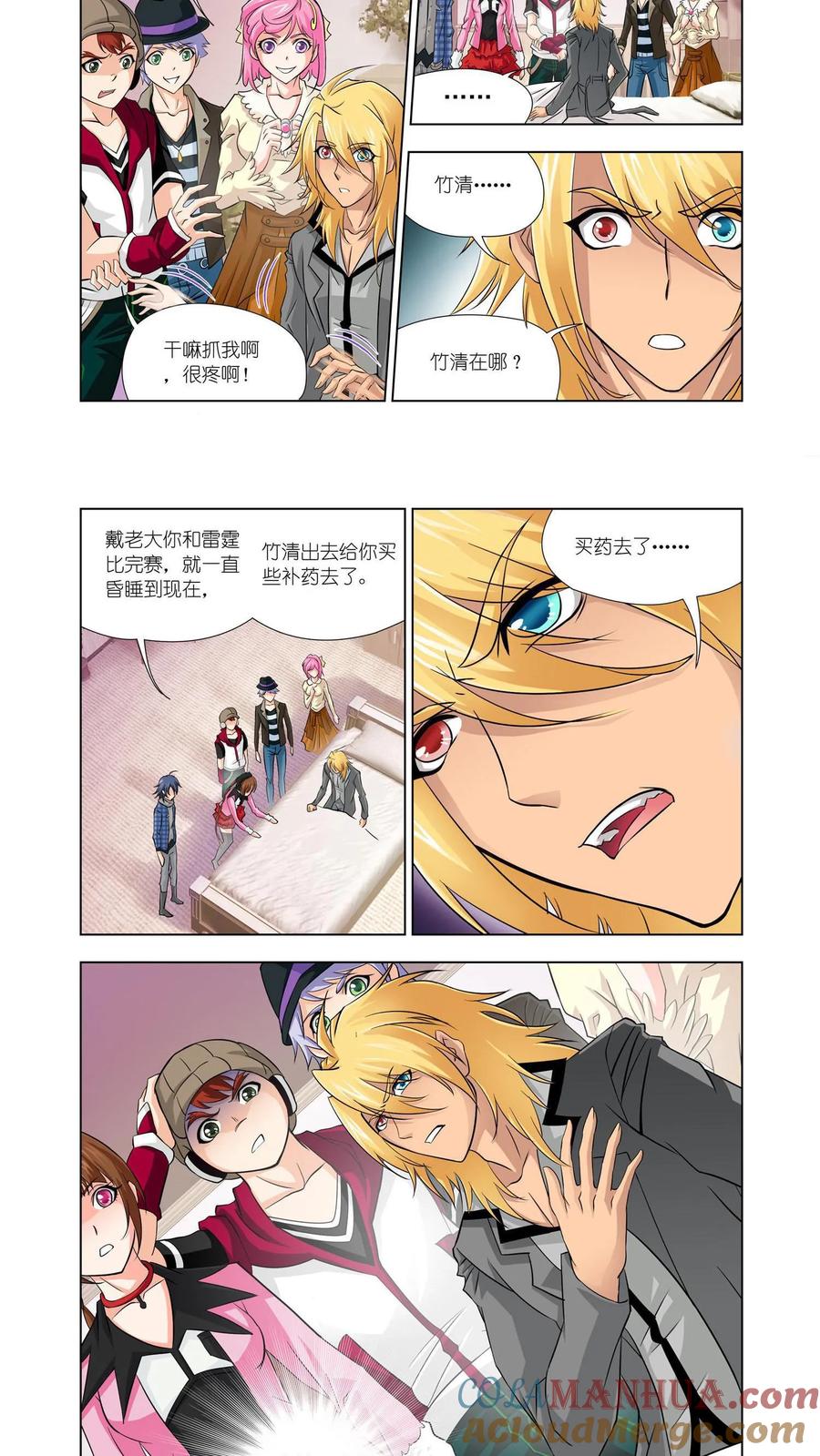 第15页