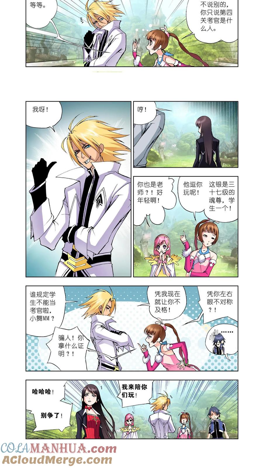 第4页