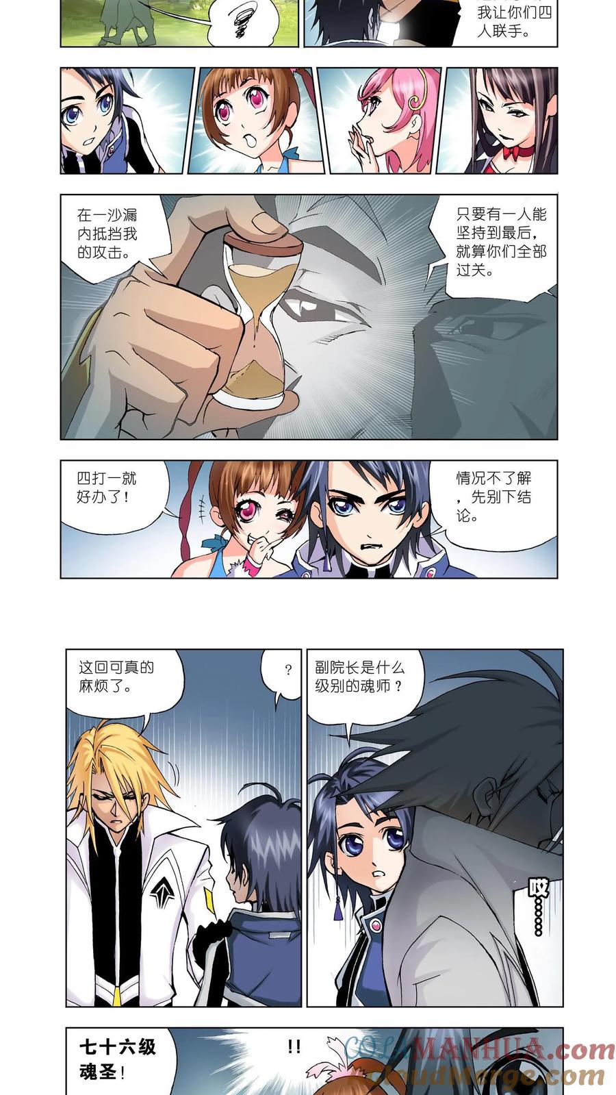第6页