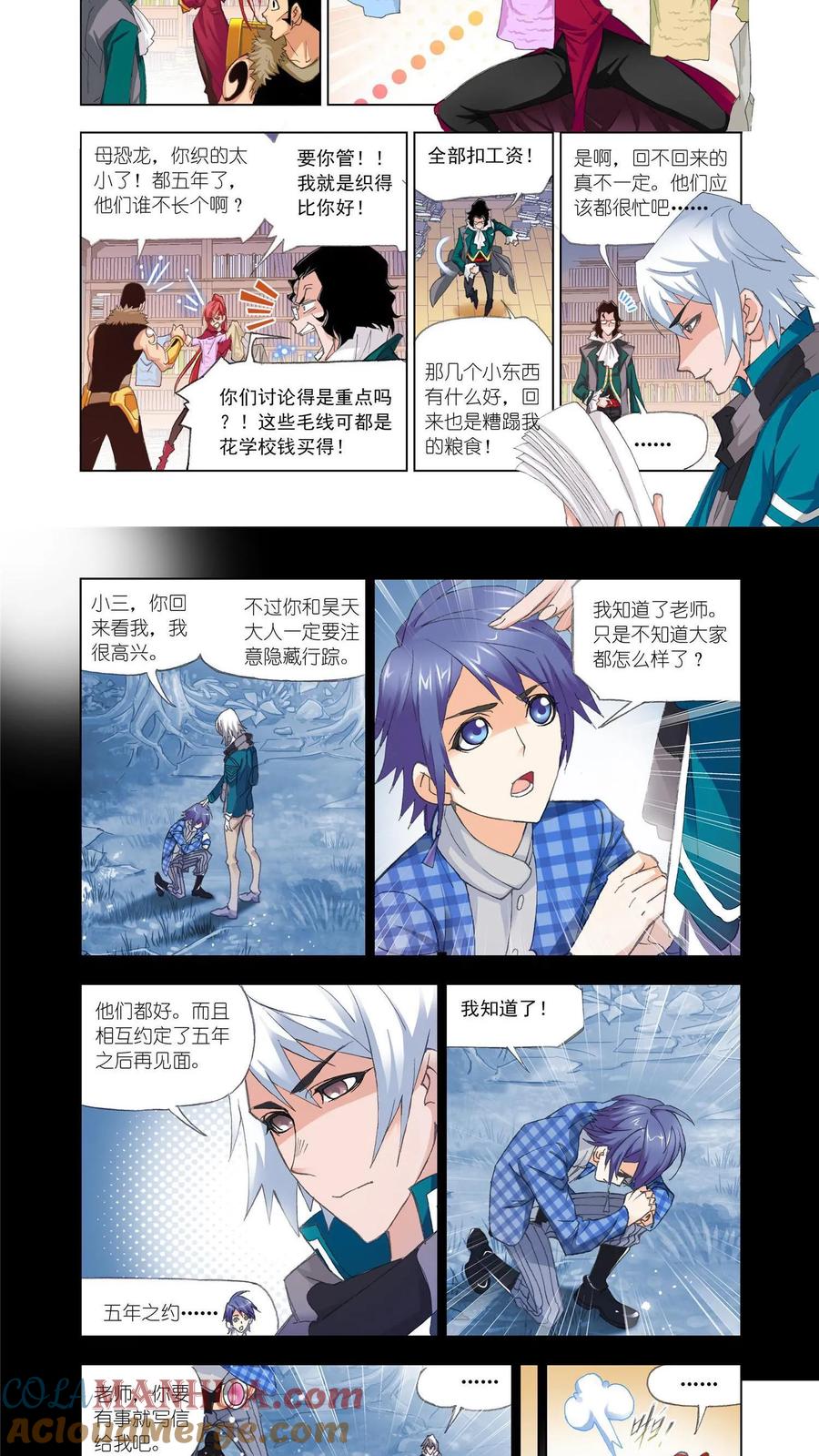 第7页