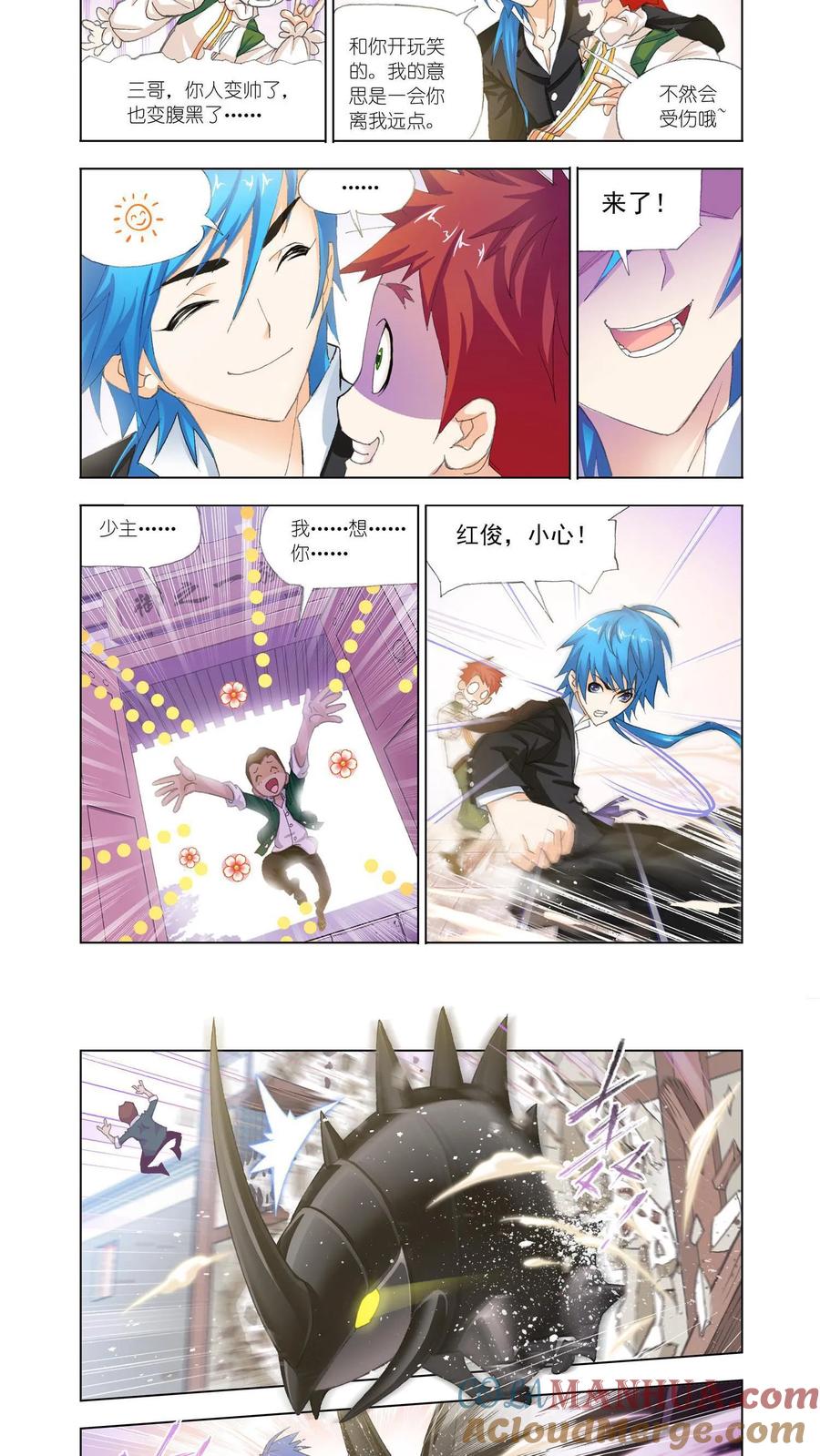第13页