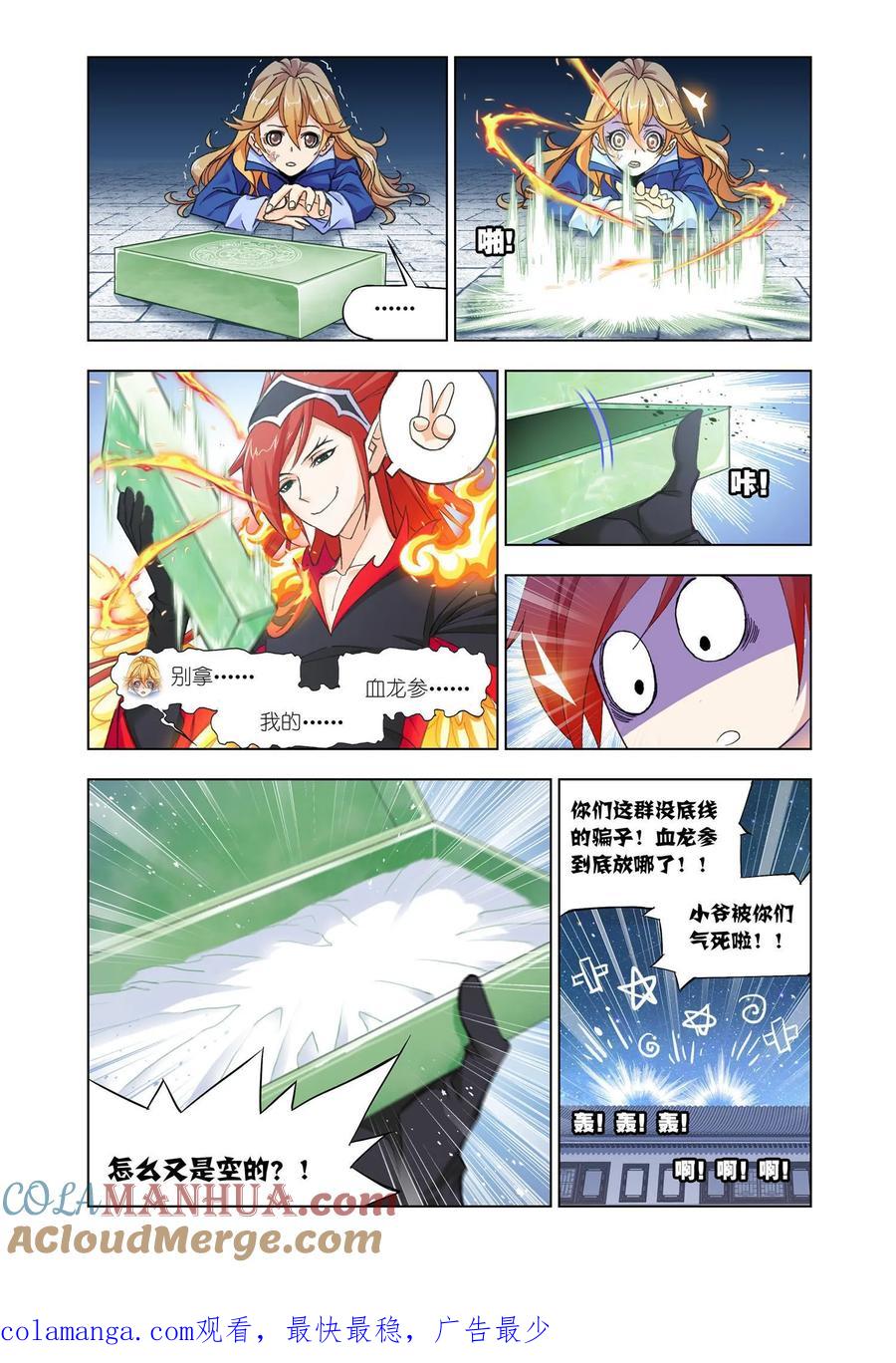 第29页
