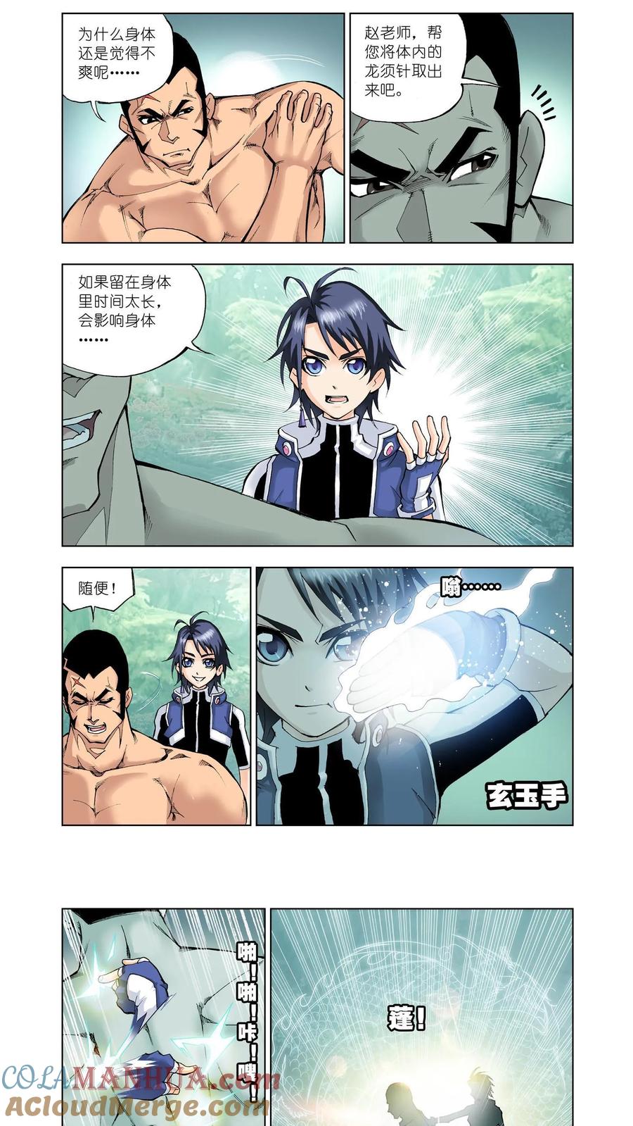 第5页