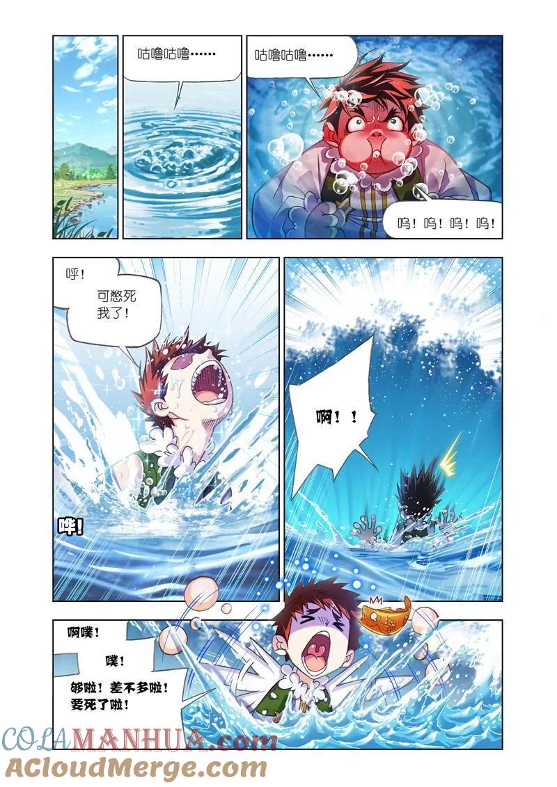 第6页