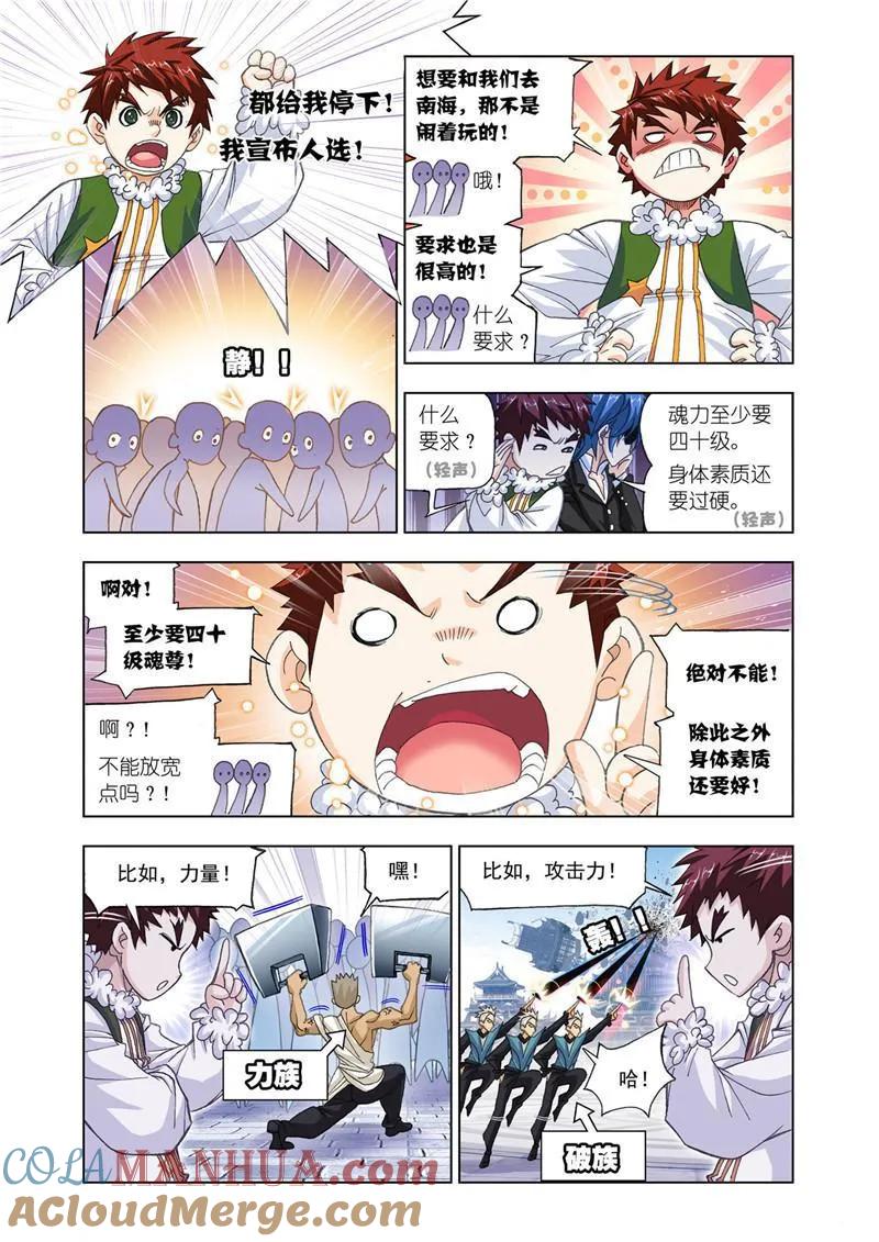 第7页