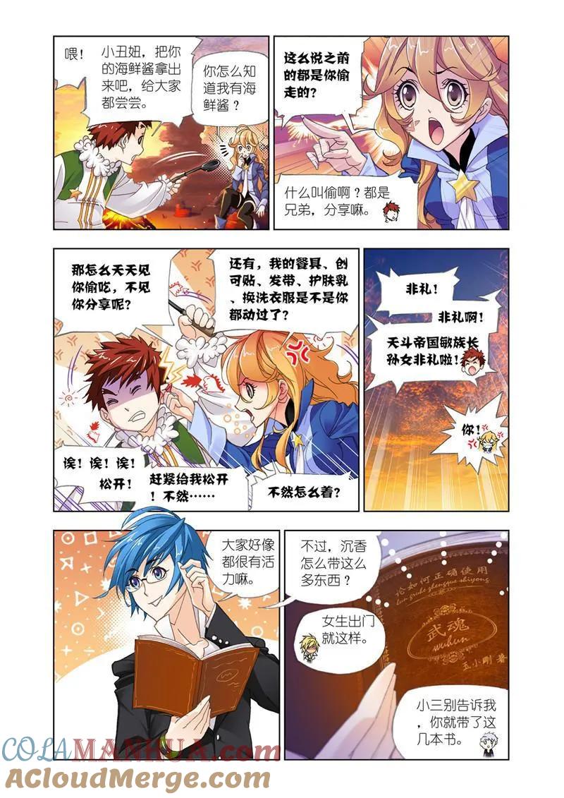 第4页