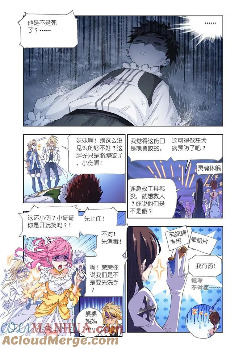 第4页