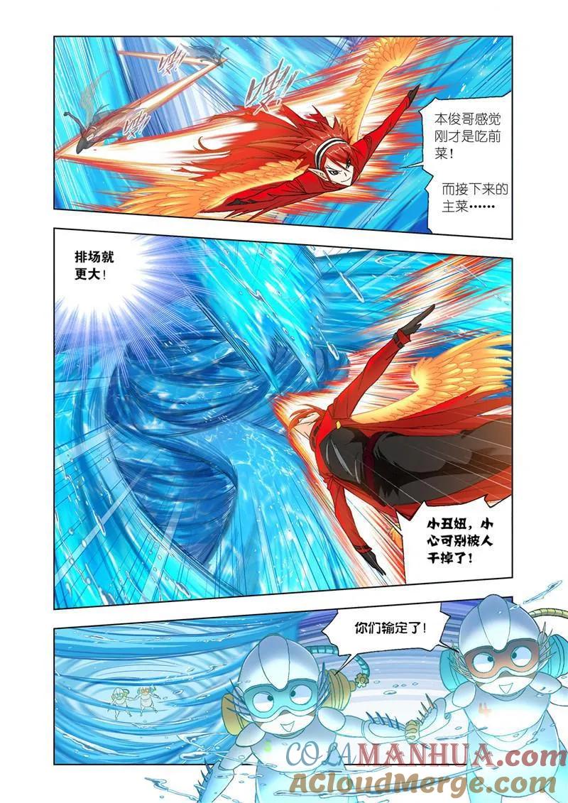 第5页