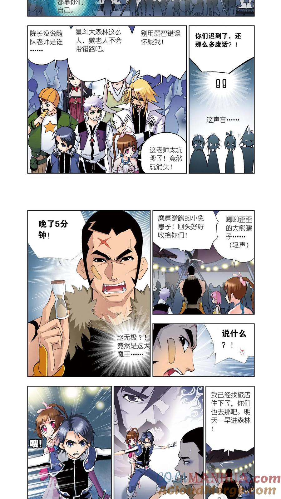 第3页